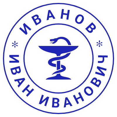 Шаблон печати №695 для врача с классической иконкой (змея и чаша) в середине